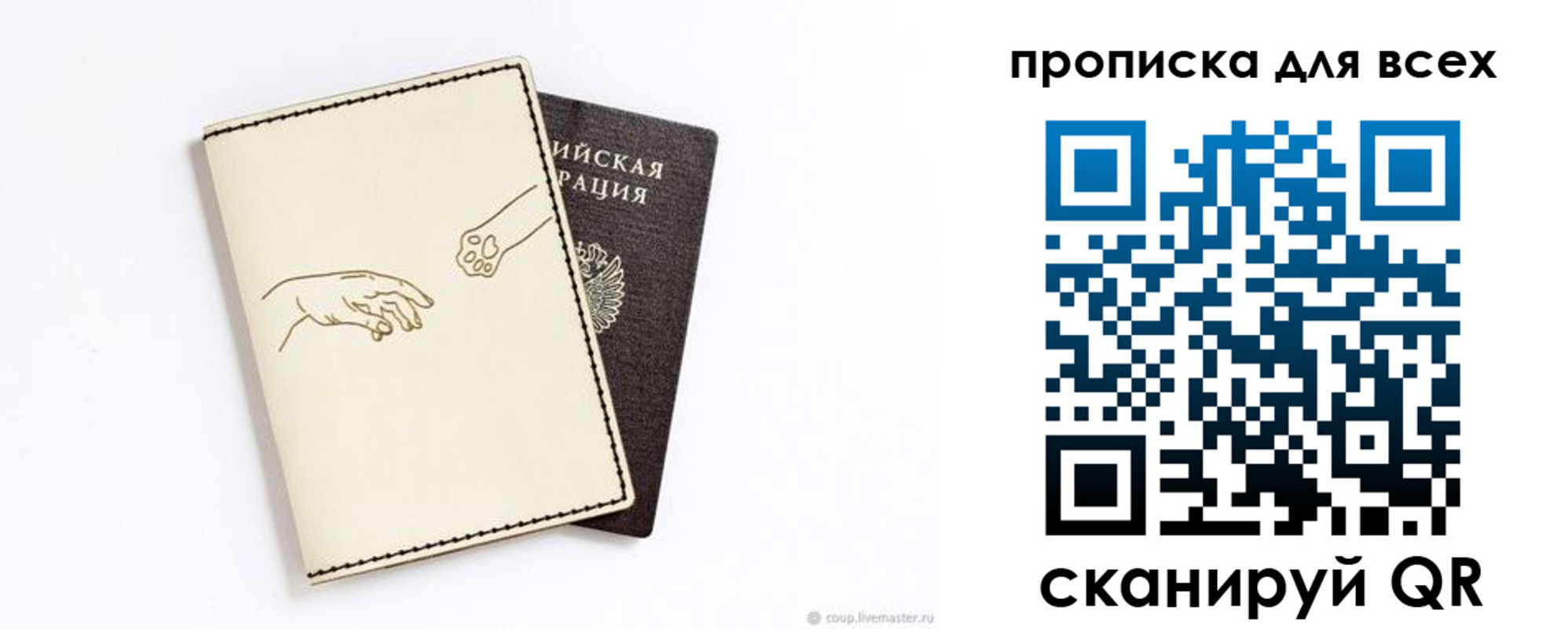 регистрация в Белоозёрском