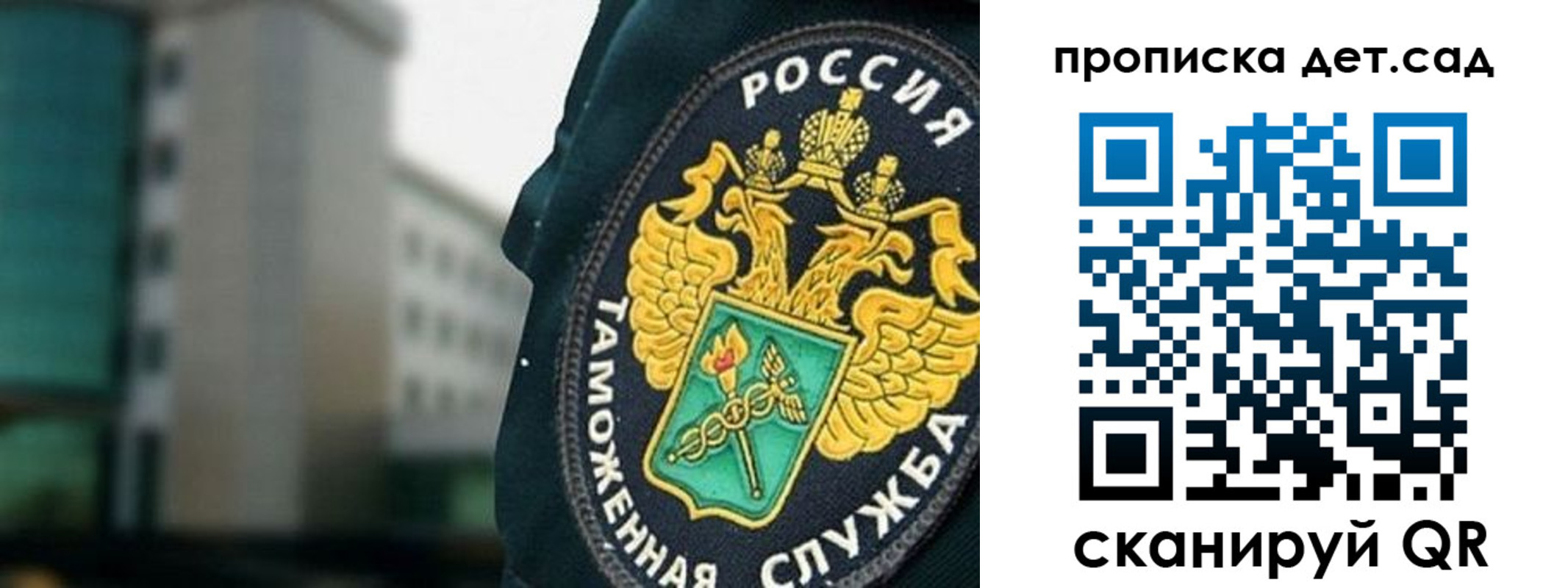 прописка паспорт в Белоозёрском